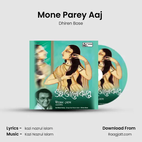 Mone Parey Aaj (dhiren) mp3 song