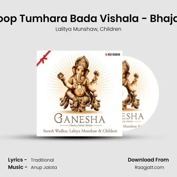 Roop Tumhara Bada Vishala - Bhajan mp3 song