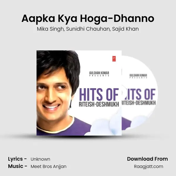 Aapka Kya Hoga-Dhanno mp3 song