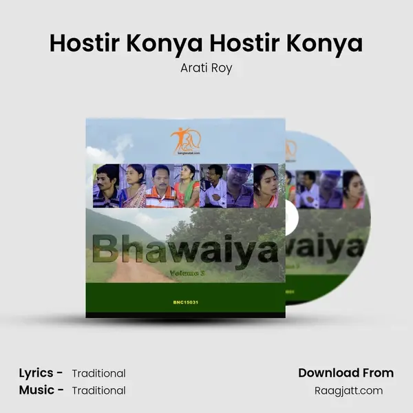 Hostir Konya Hostir Konya mp3 song