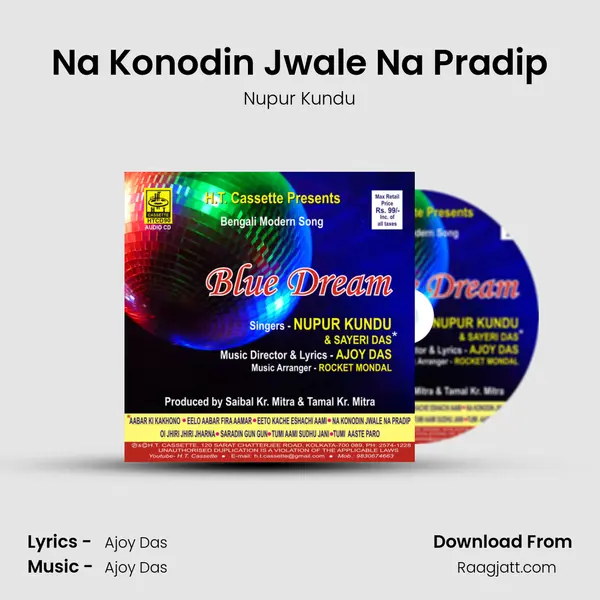 Na Konodin Jwale Na Pradip mp3 song