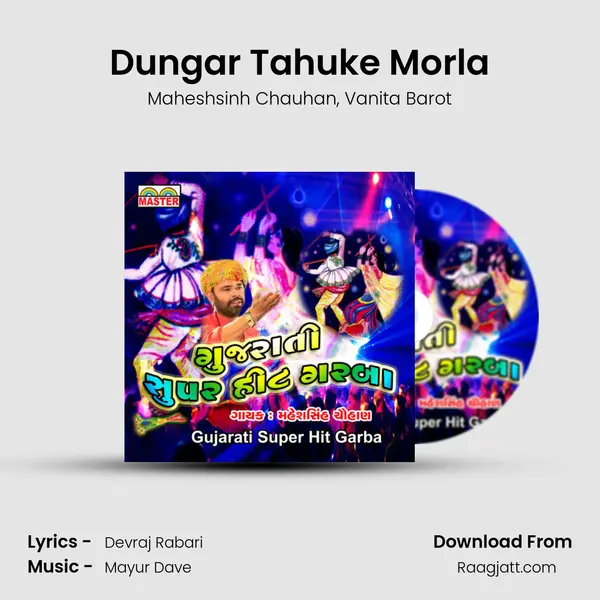 Dungar Tahuke Morla mp3 song