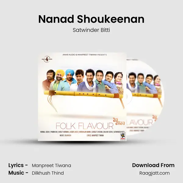 Nanad Shoukeenan mp3 song