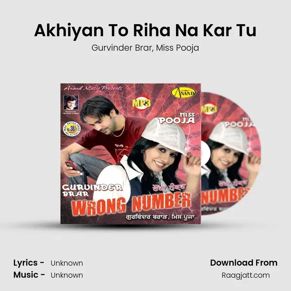 Akhiyan To Riha Na Kar Tu mp3 song