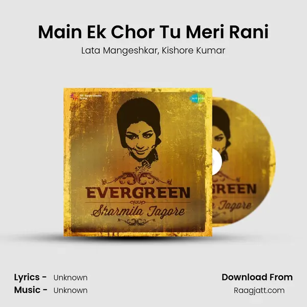 Main Ek Chor Tu Meri Rani - Lata Mangeshkar album cover 