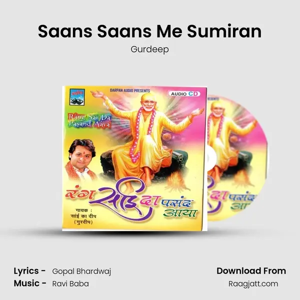 Saans Saans Me Sumiran - Gurdeep album cover 