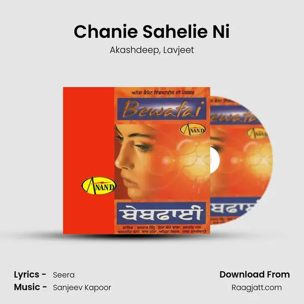 Chanie Sahelie Ni mp3 song