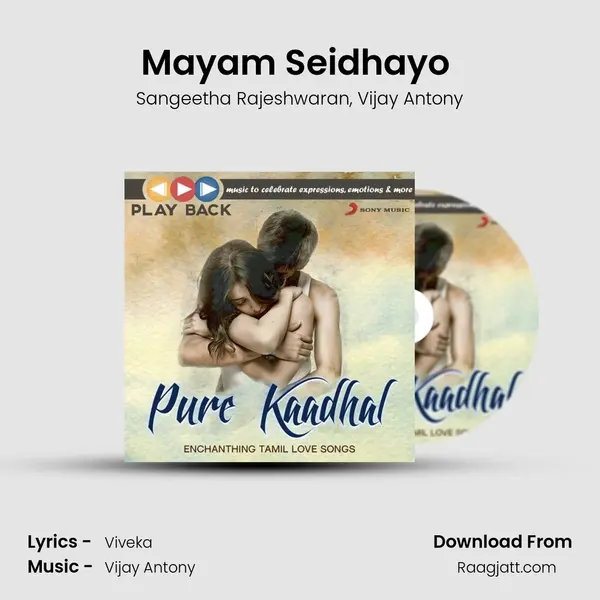 Mayam Seidhayo (From Velayudham) mp3 song