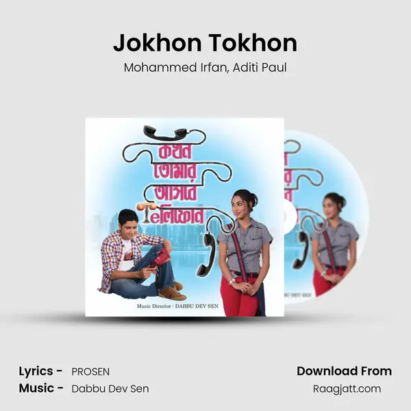 Jokhon Tokhon - Mohammed Irfan album cover 