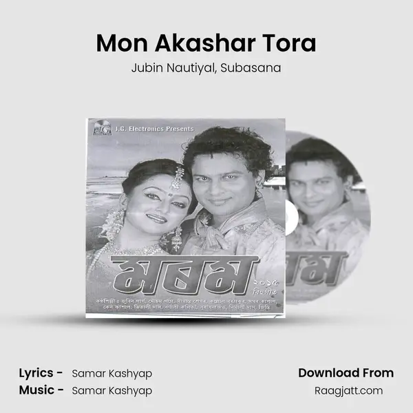 Mon Akashar Tora mp3 song