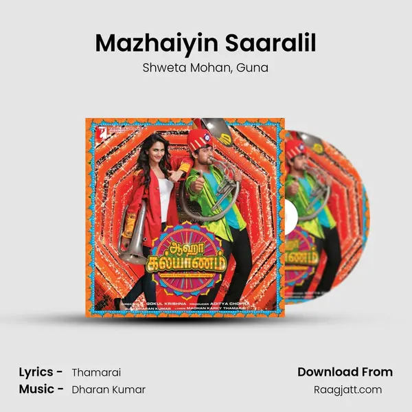 Mazhaiyin Saaralil mp3 song