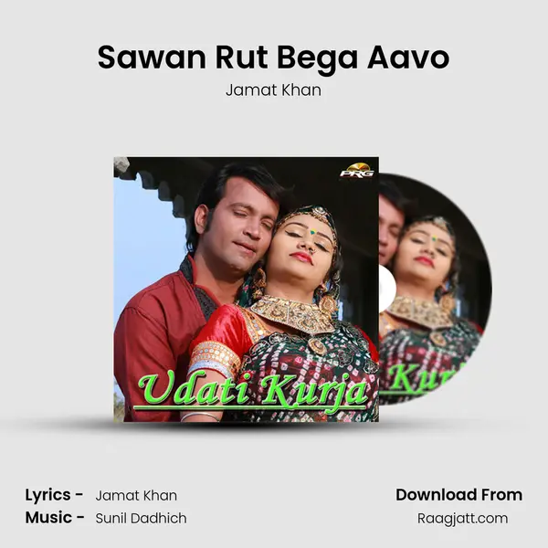 Sawan Rut Bega Aavo mp3 song