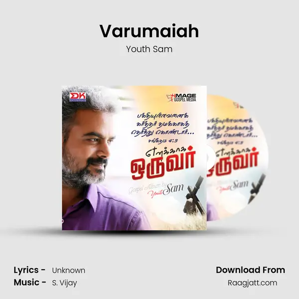 Varumaiah - Youth Sam album cover 