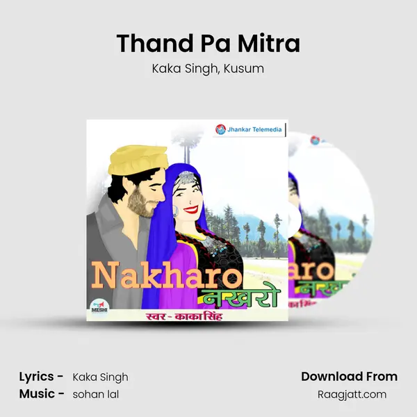 Thand Pa Mitra mp3 song