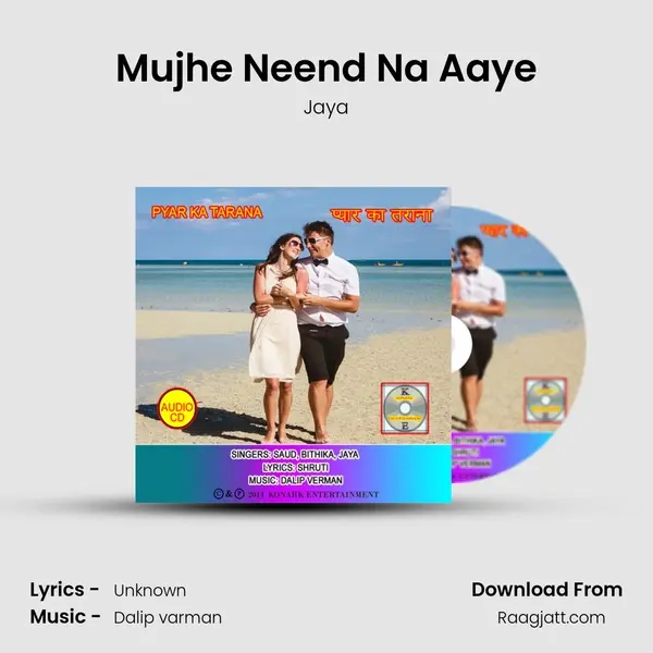 Mujhe Neend Na Aaye - Jaya album cover 