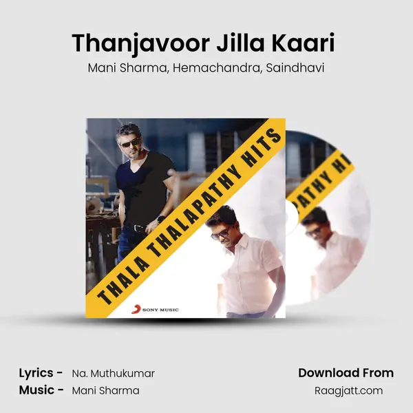 Thanjavoor Jilla Kaari (From 