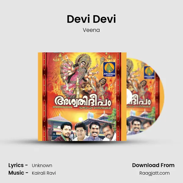 Devi Devi - Veena album cover 