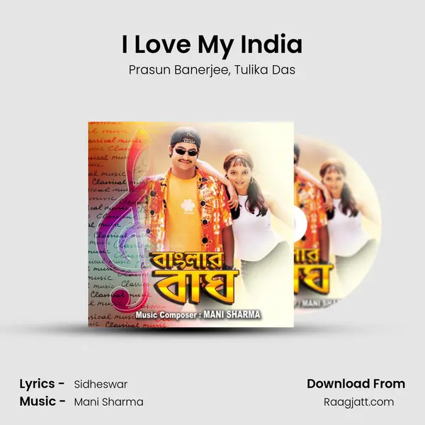 I Love My India mp3 song