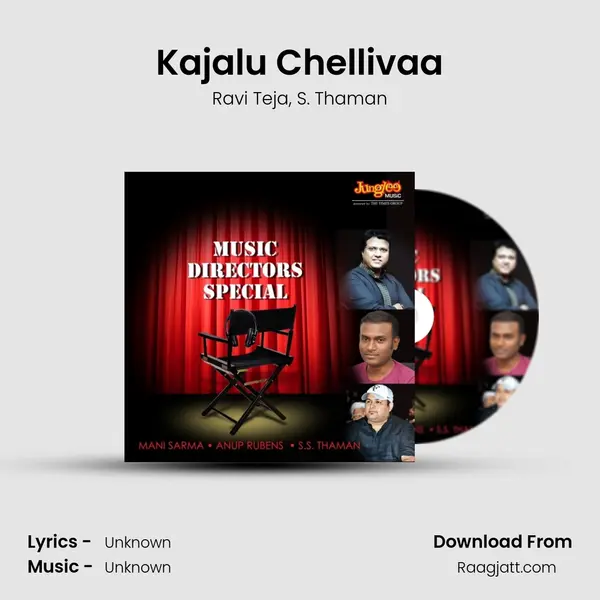 Kajalu Chellivaa mp3 song