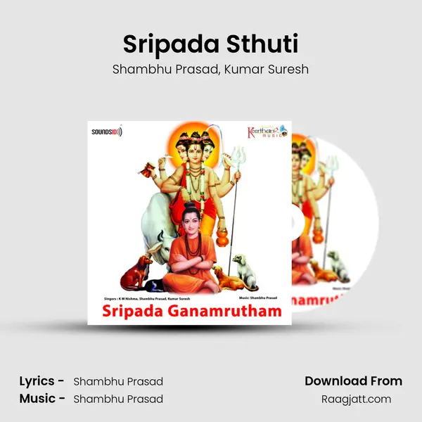 Sripada Sthuti - Shambhu Prasad album cover 