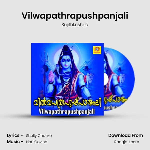 Vilwapathrapushpanjali - Sujithkrishna album cover 