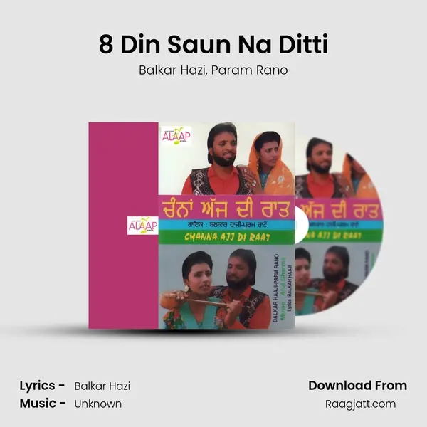 8 Din Saun Na Ditti - Balkar Hazi album cover 