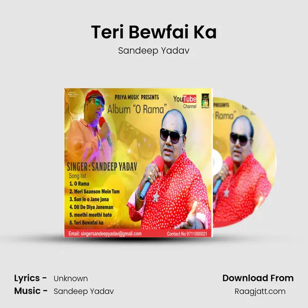 Teri Bewfai Ka mp3 song