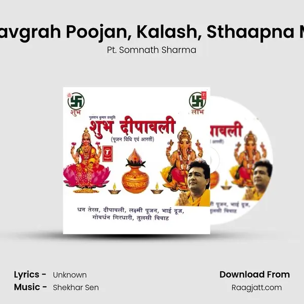 Samagri, Sankalp, Navgrah Poojan, Kalash, Sthaapna Mahalakshmi Poojan - Pt. Somnath Sharma album cover 