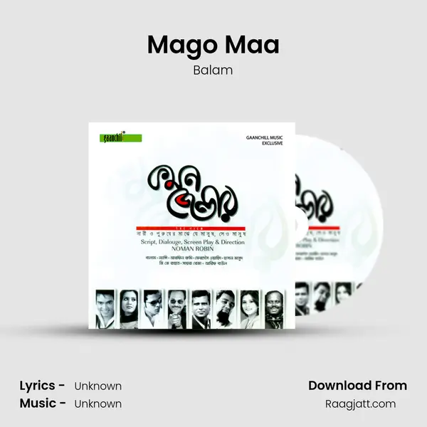 Mago Maa mp3 song