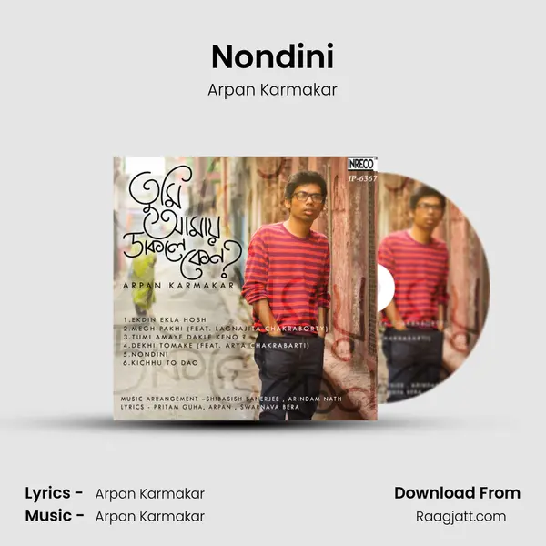 Nondini mp3 song