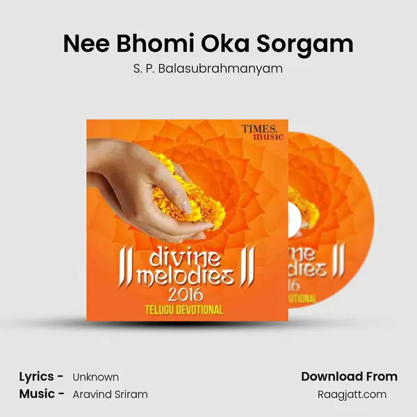 Nee Bhomi Oka Sorgam - S. P. Balasubrahmanyam album cover 