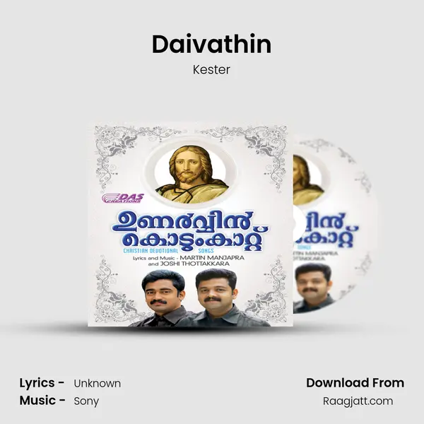 Daivathin - Kester album cover 