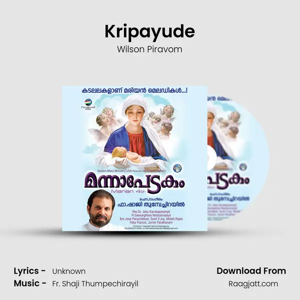 Kripayude mp3 song