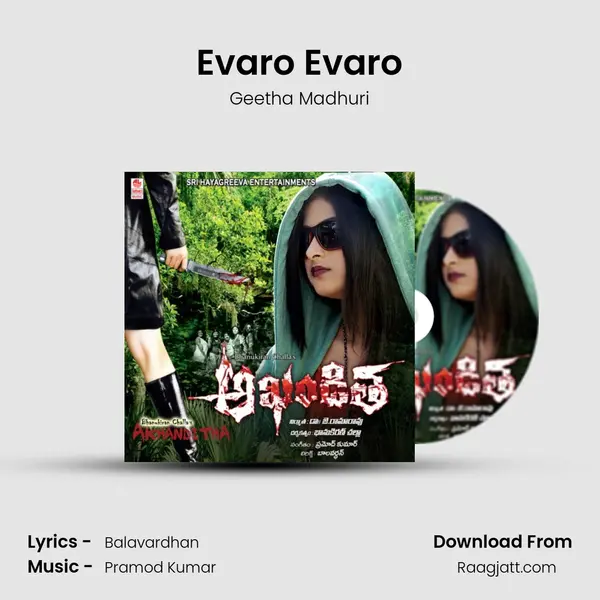 Evaro Evaro mp3 song