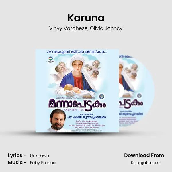 Karuna mp3 song