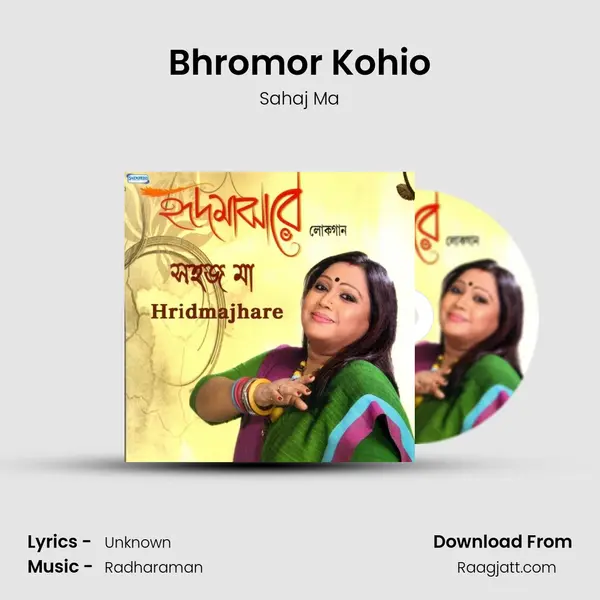 Bhromor Kohio mp3 song