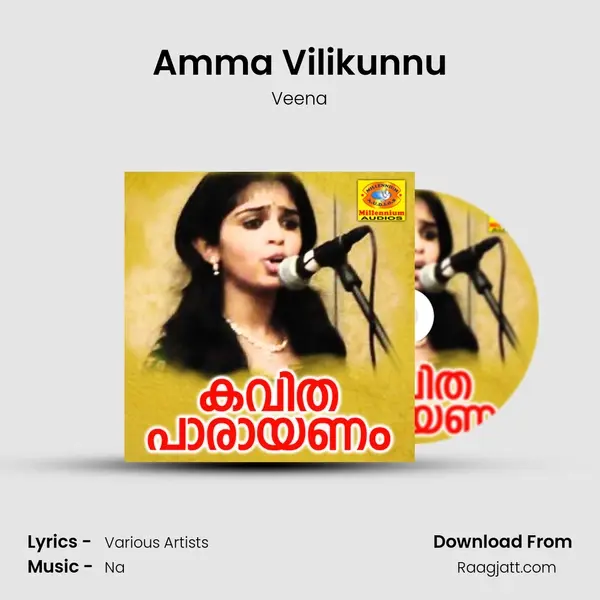 Amma Vilikunnu mp3 song