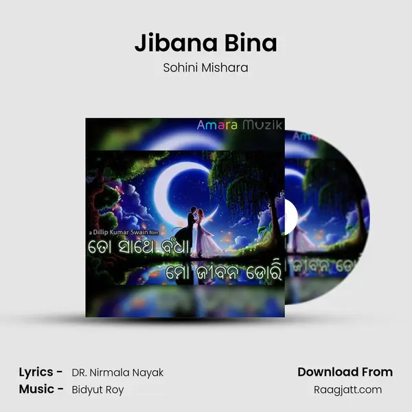 Jibana Bina - Sohini Mishara album cover 