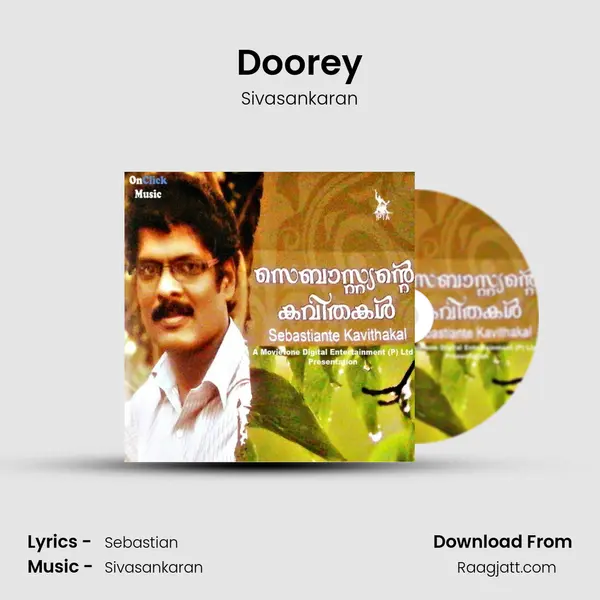 Doorey - Sivasankaran album cover 