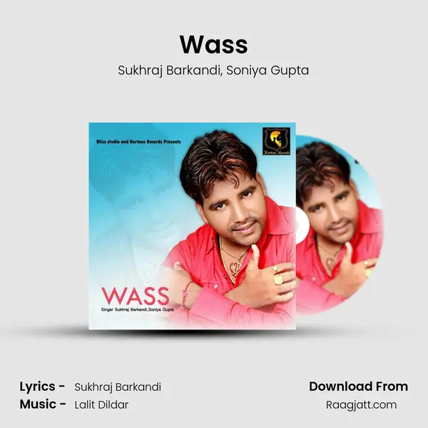 Wass - Sukhraj Barkandi album cover 