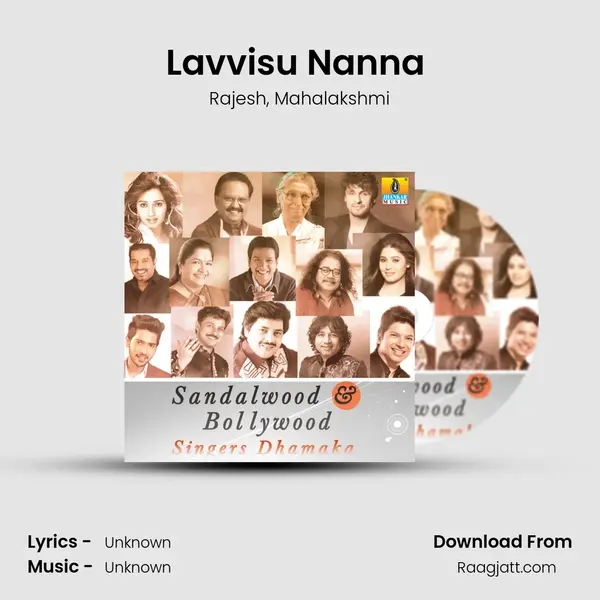 Lavvisu Nanna (From Ondagona Baa) mp3 song