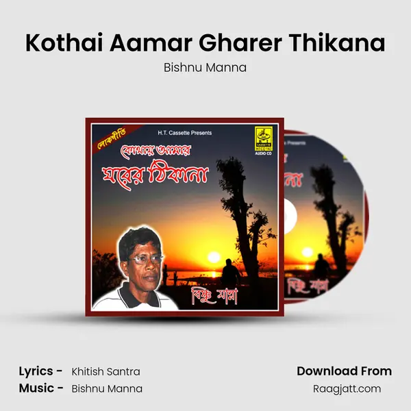 Kothai Aamar Gharer Thikana - Bishnu Manna album cover 