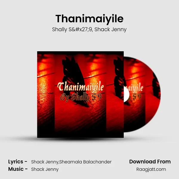 Thanimaiyile mp3 song