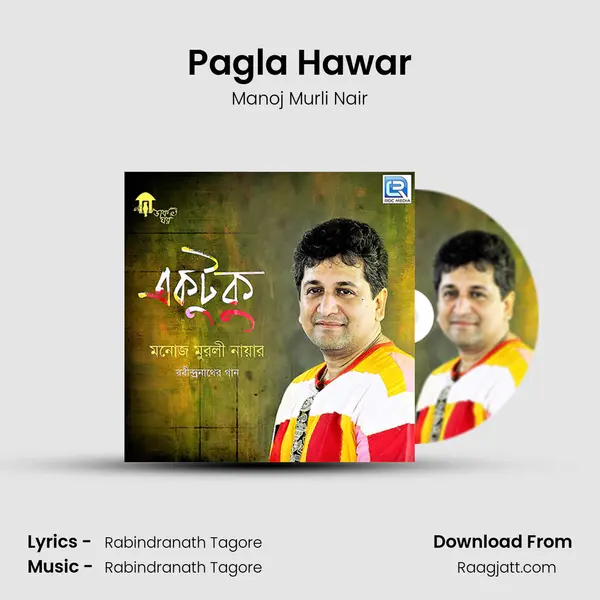 Pagla Hawar - Manoj Murli Nair album cover 