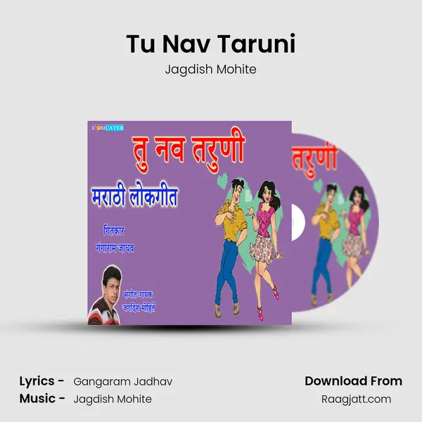 Tu Nav Taruni mp3 song