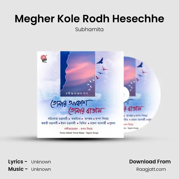 Megher Kole Rodh Hesechhe mp3 song