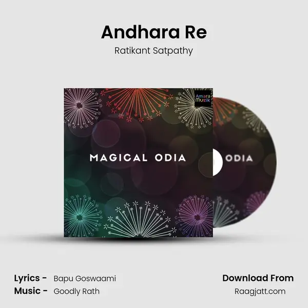 Andhara Re mp3 song