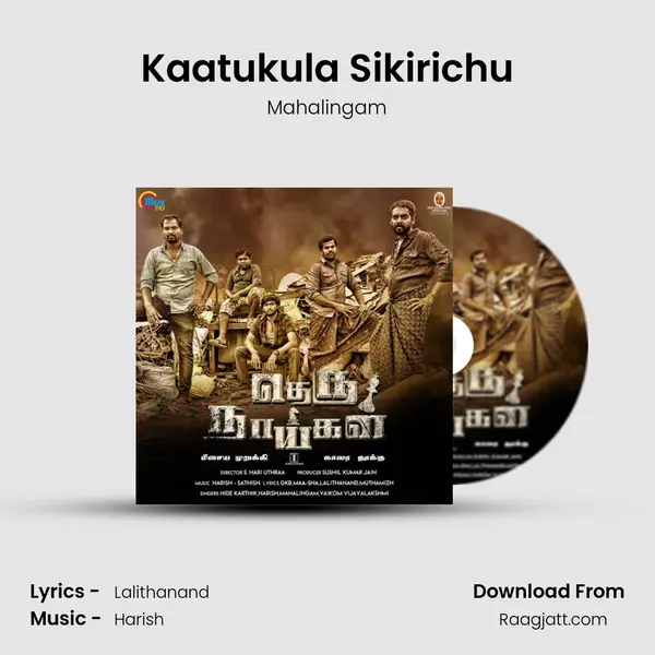 Kaatukula Sikirichu - Mahalingam album cover 