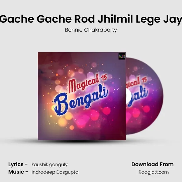 Gache Gache Rod Jhilmil Lege Jay mp3 song