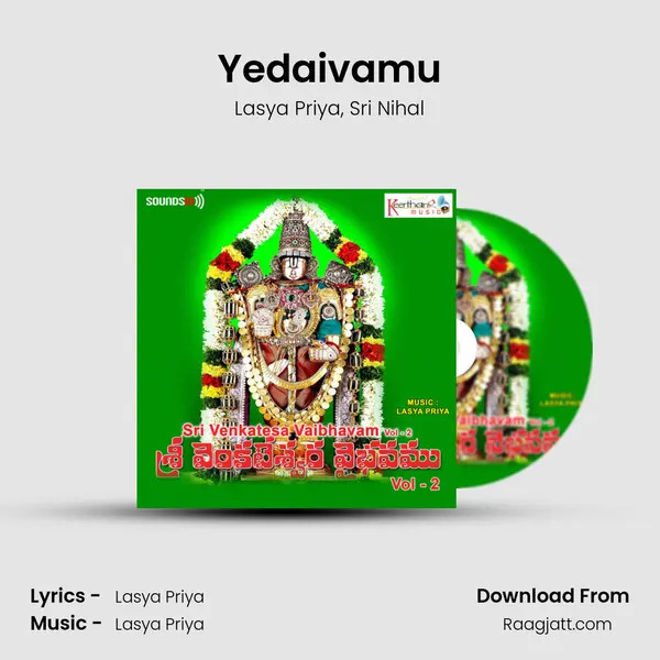 Yedaivamu - Lasya Priya album cover 